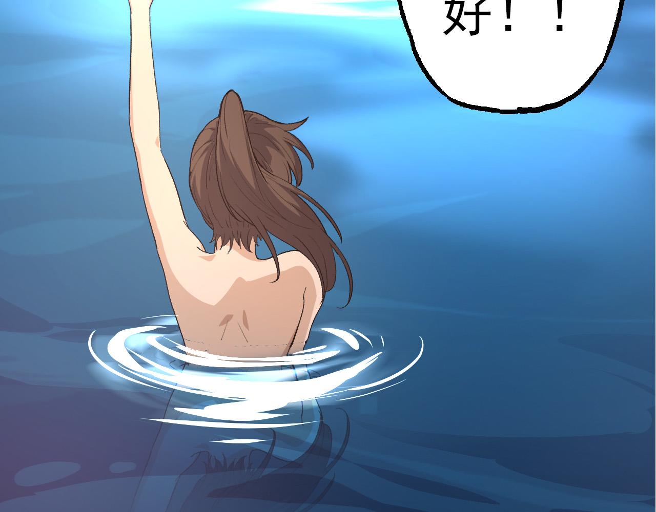 第3话 红狐出现139