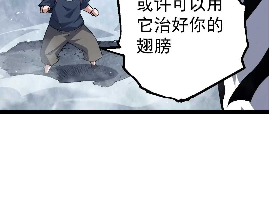 第170话 小白与小蓝的冒险8