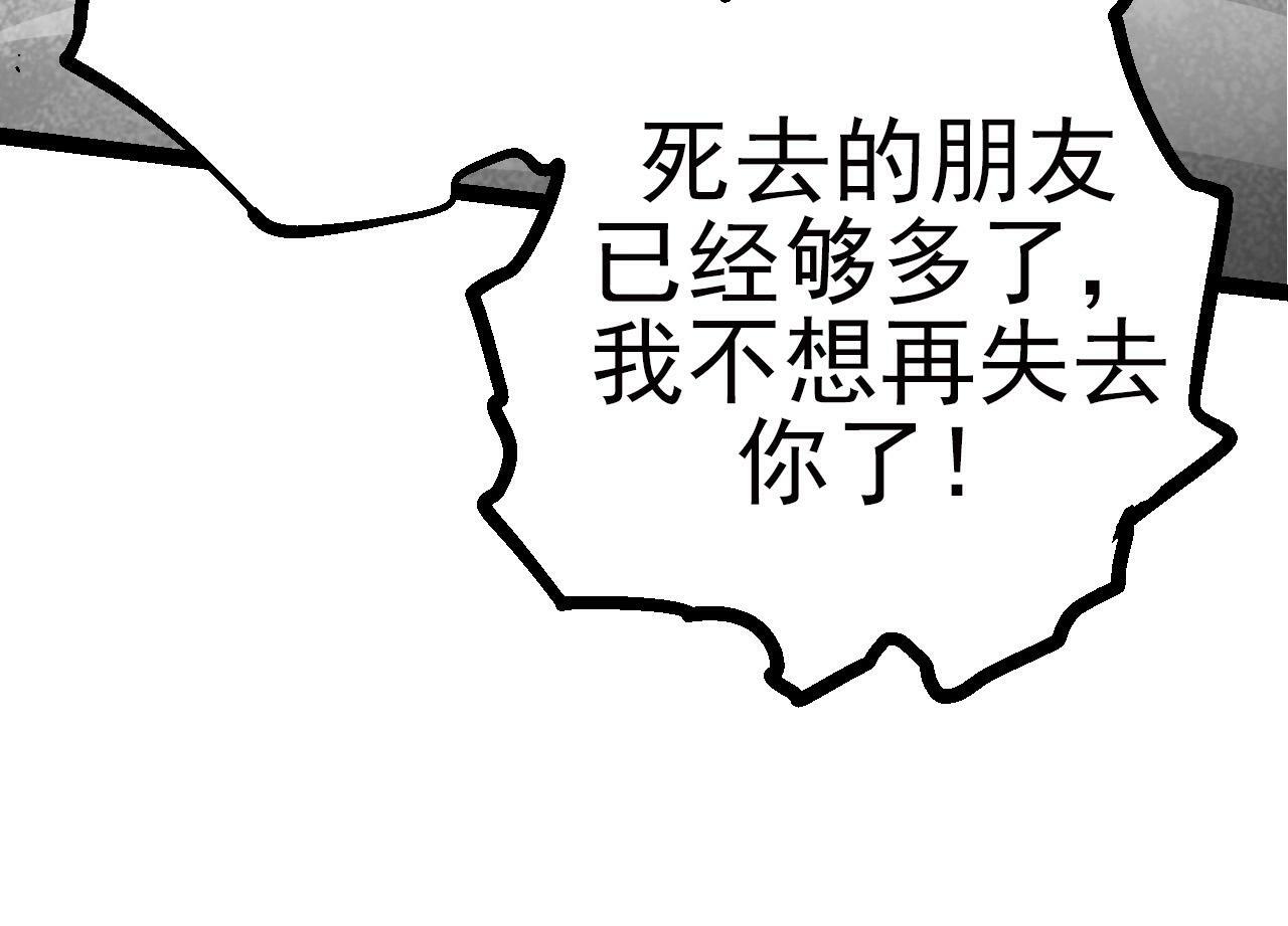 第59话 挑战命运的力量43