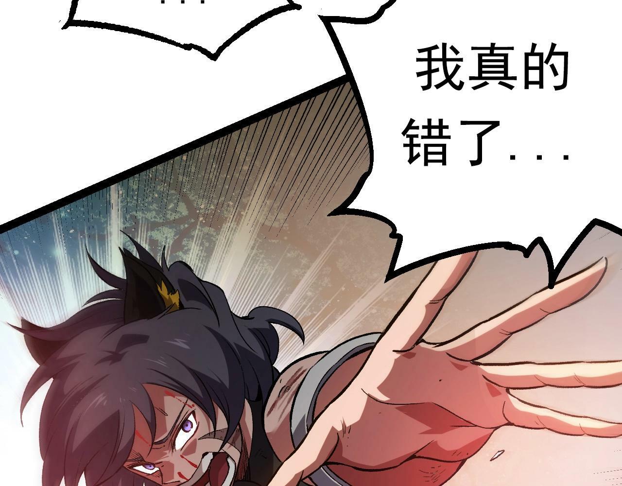 第61话 颜冷菱！死！122