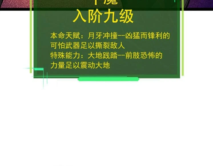第34话 强大的自由者100