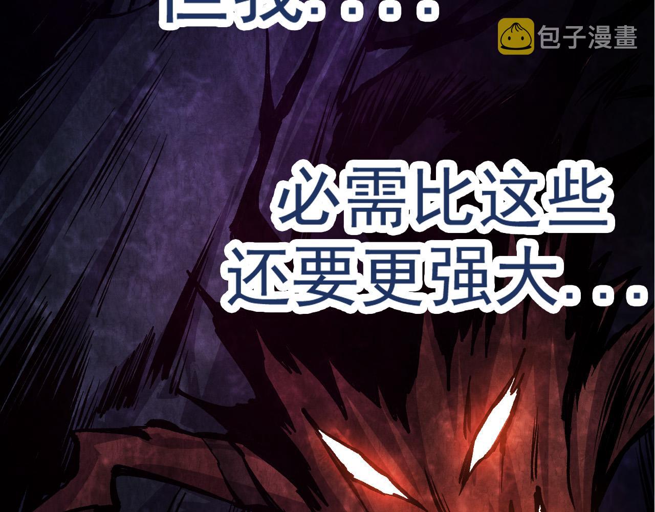 第6话 异变兽潮7