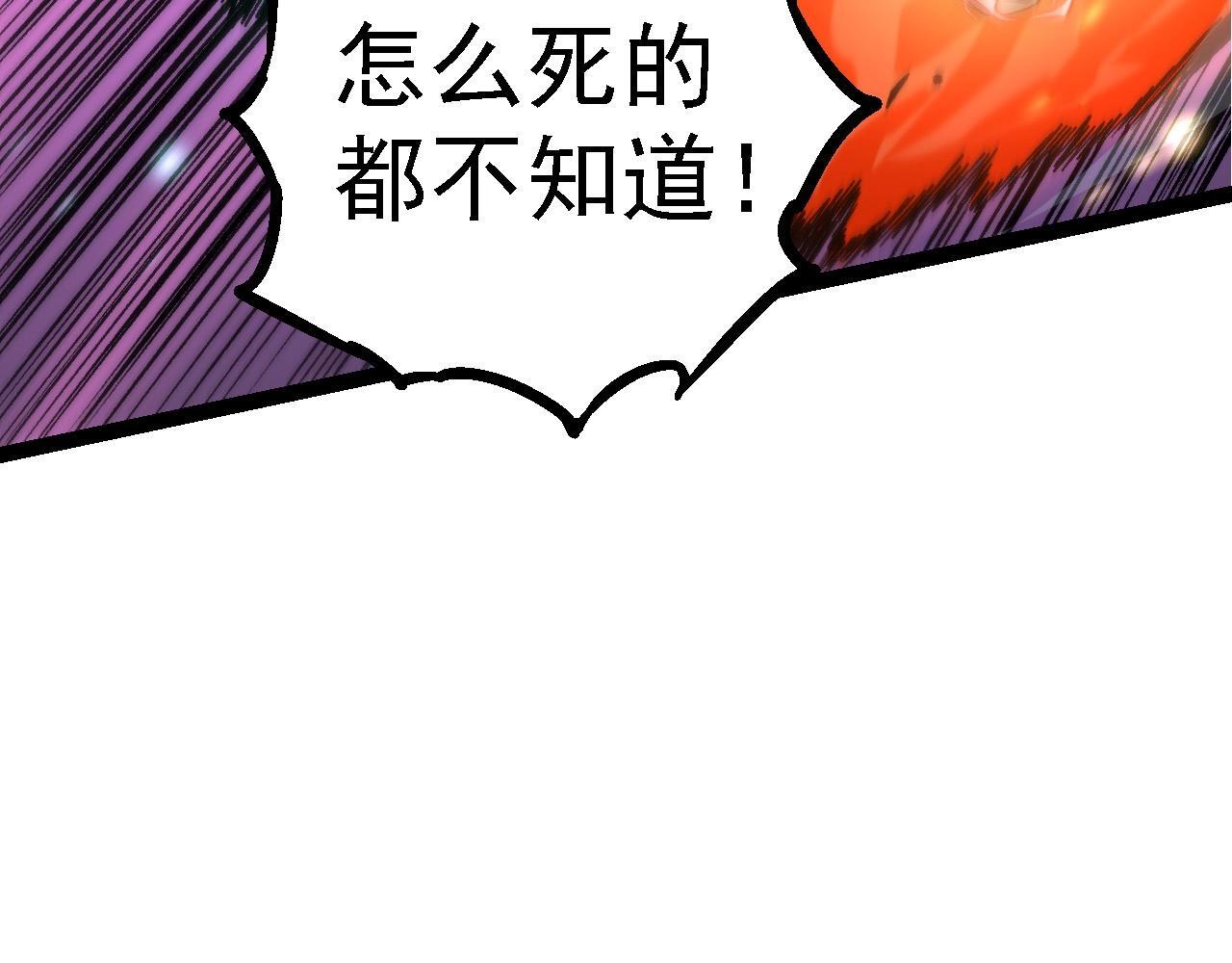 第100话 群雄夺宝41