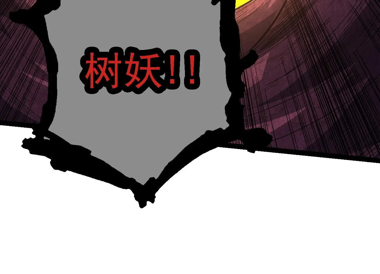 第121话 举国之战63