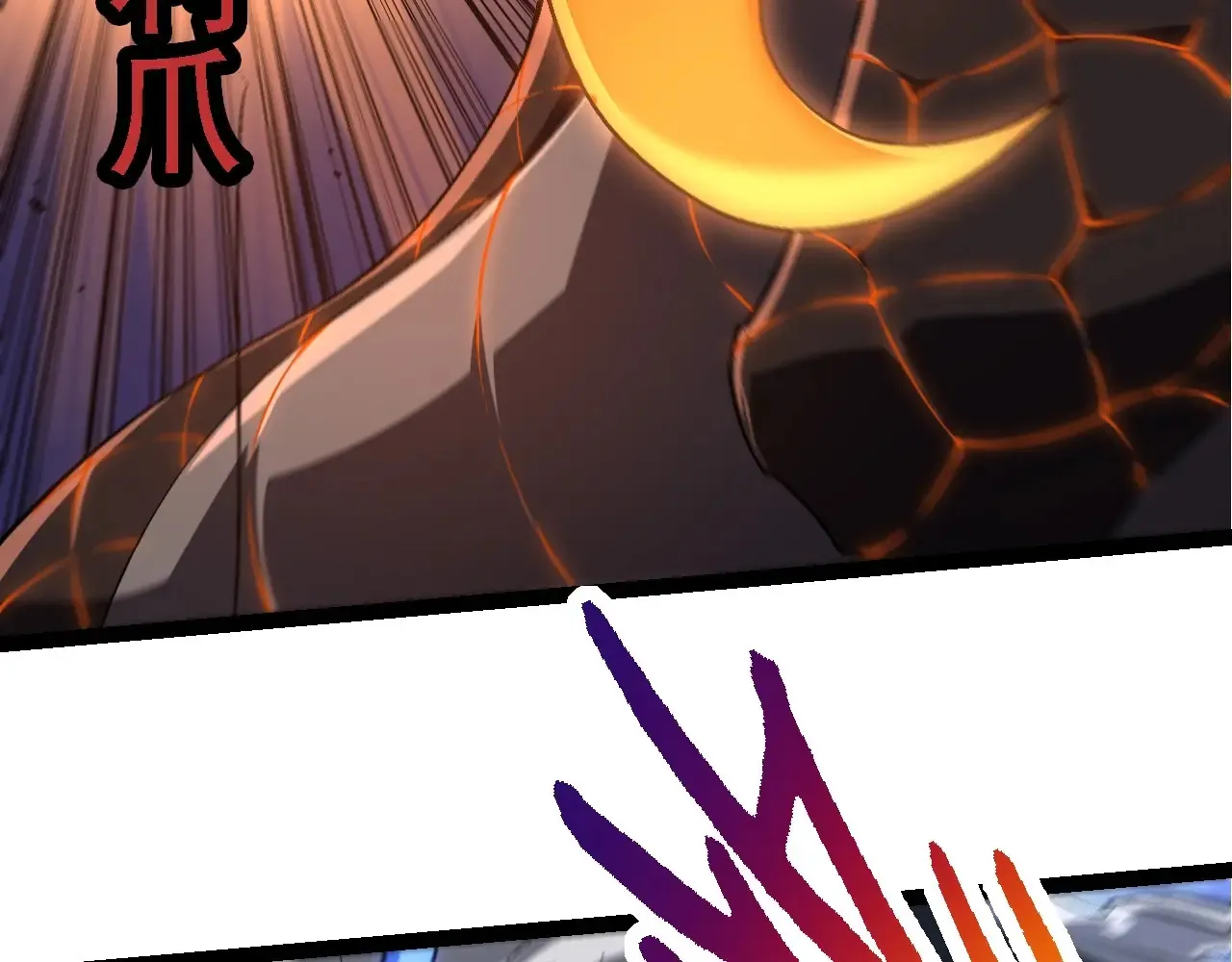 第208话 出手，秒杀15