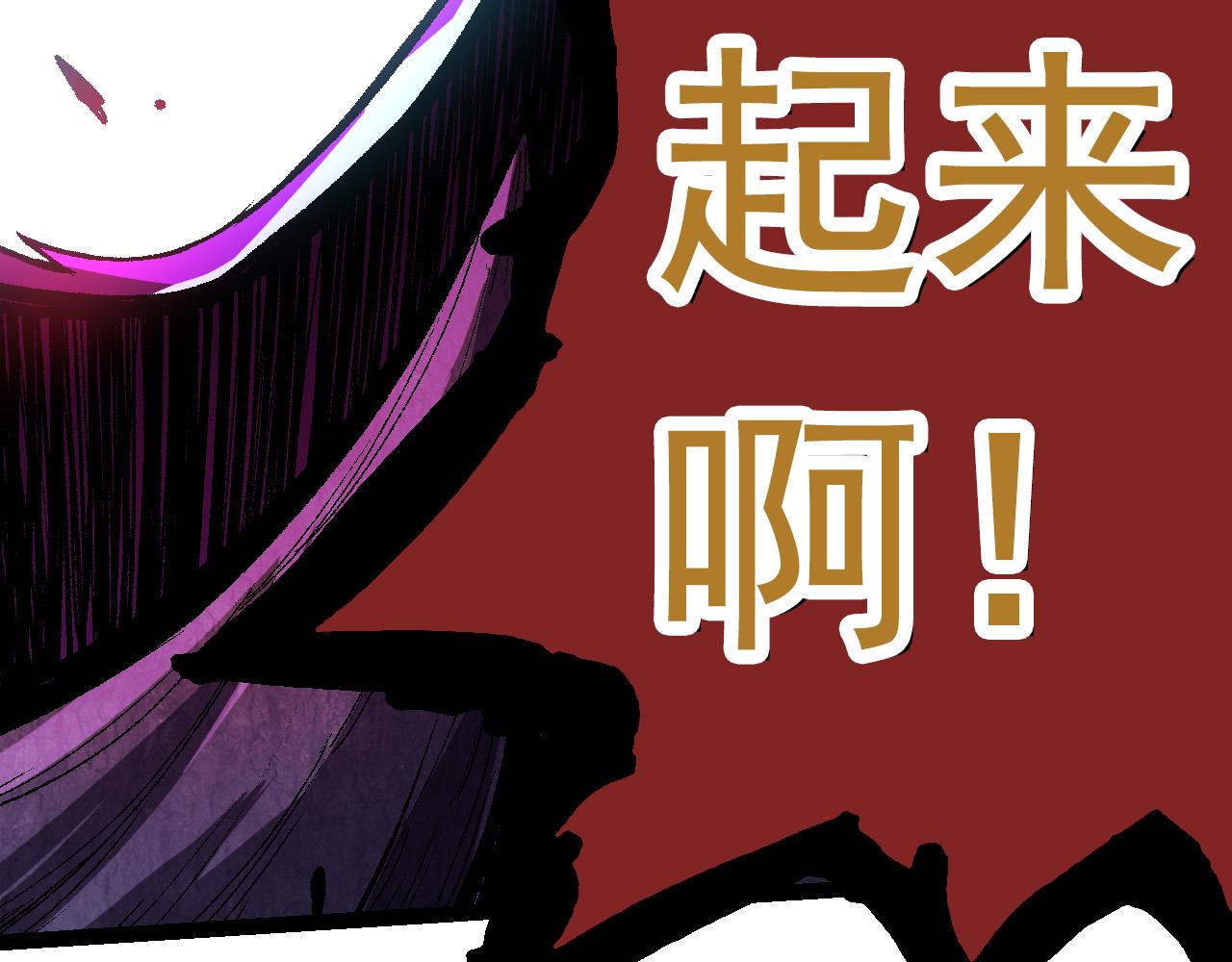 第13话 大蛇之死211