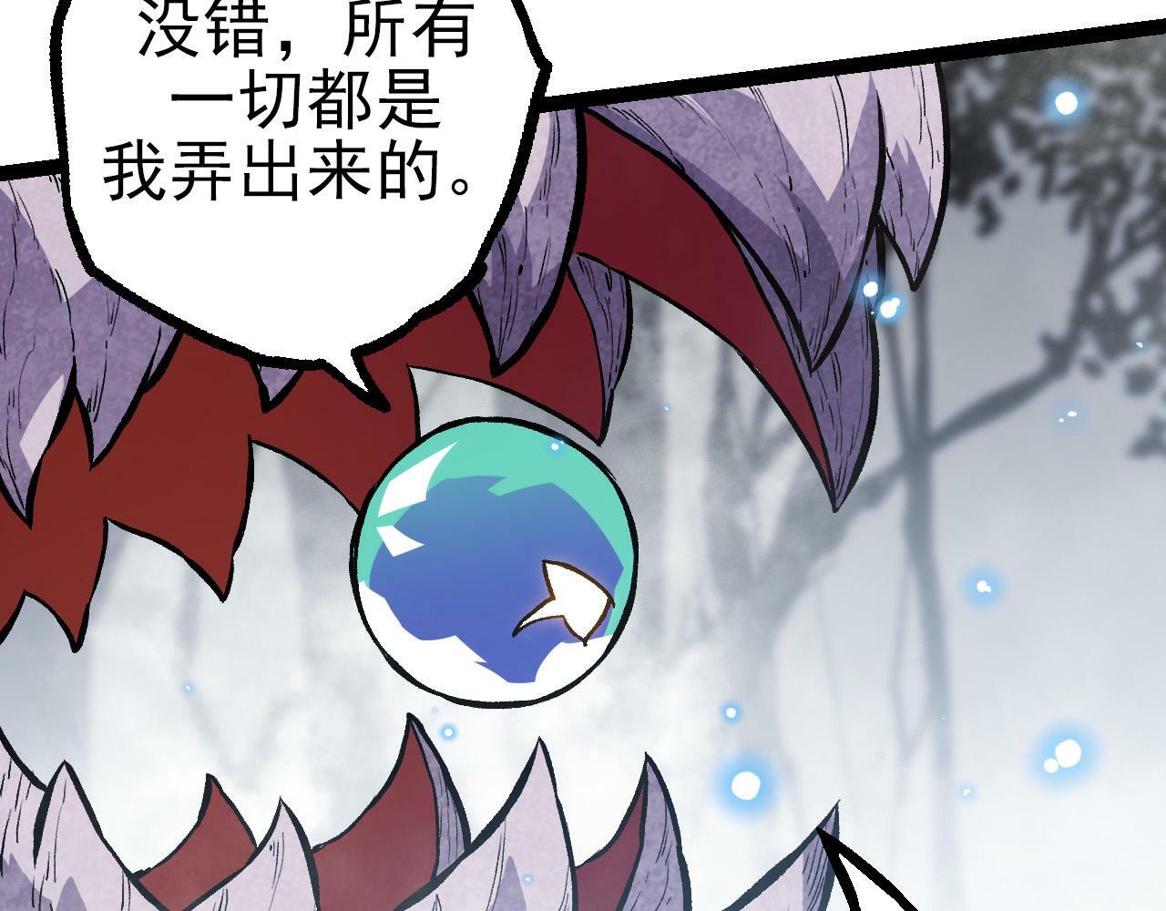 第56话 绝望的逆境爆发120