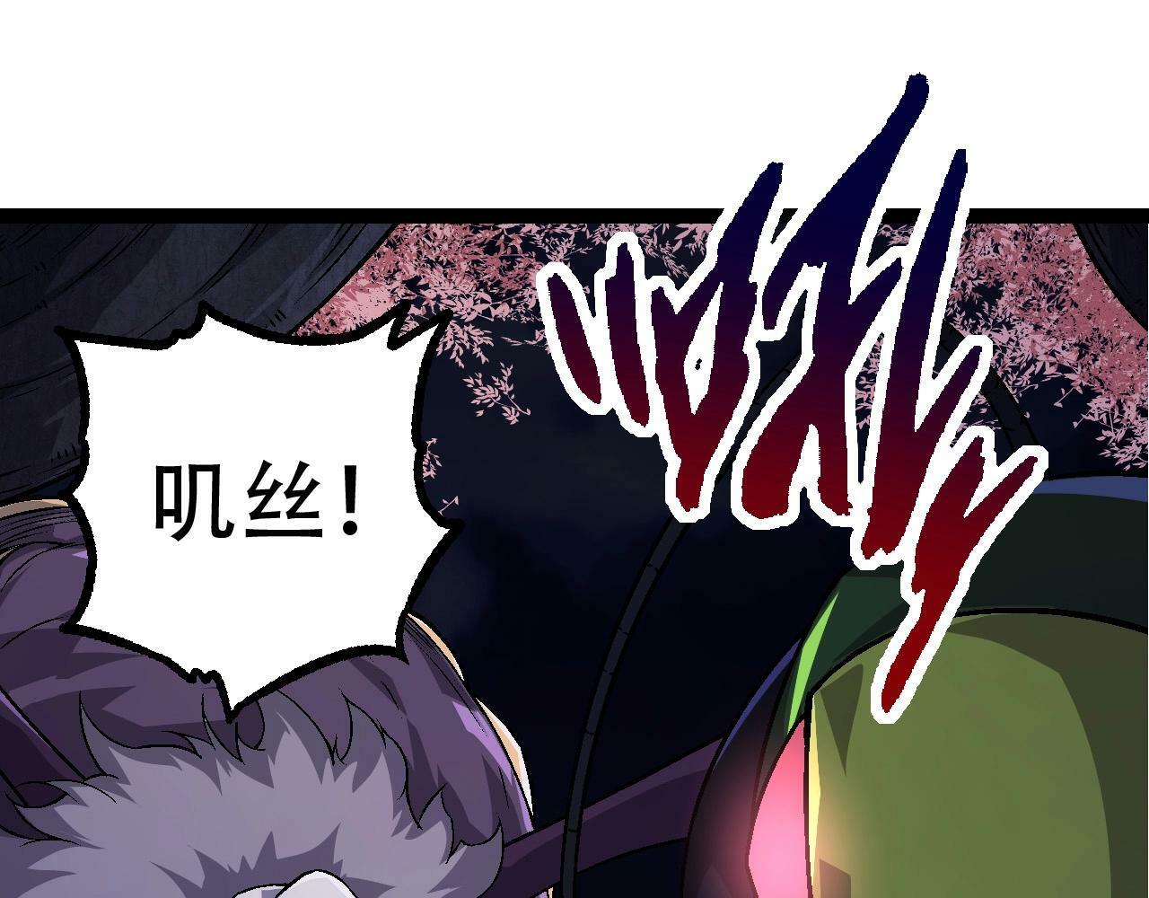 第78话 谈判24
