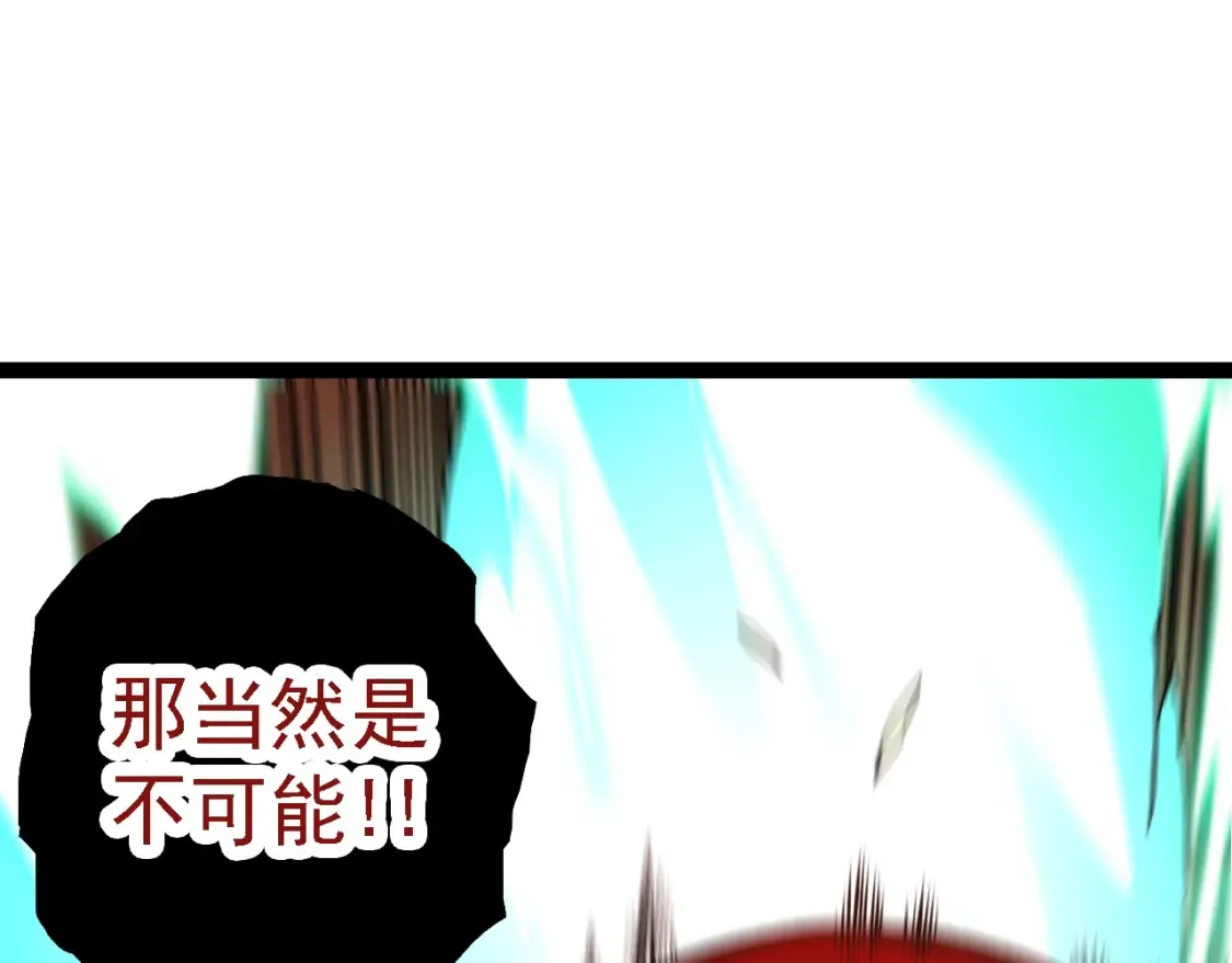 第161话 碾压34