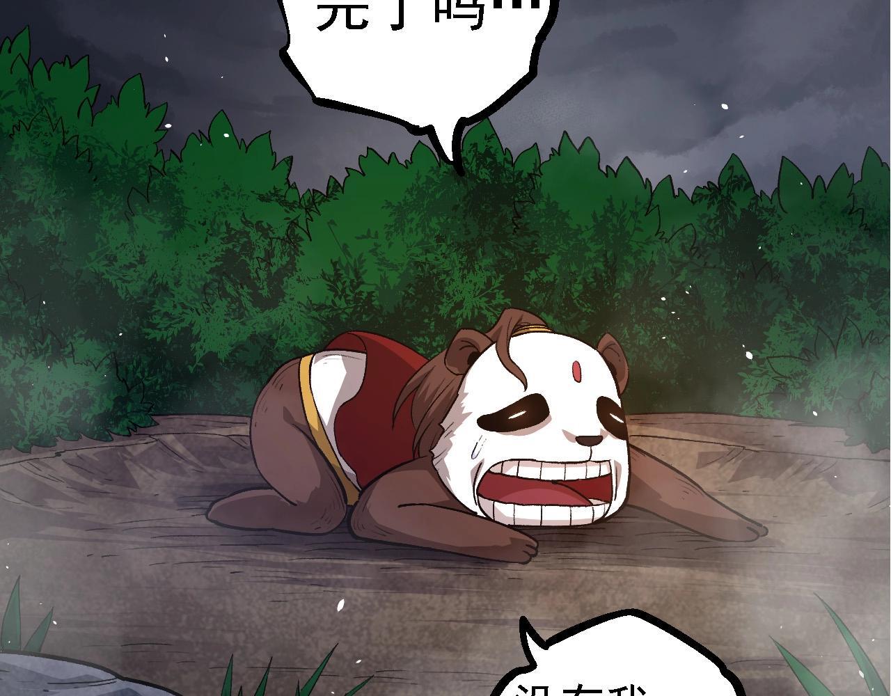 第106话 各自为战146