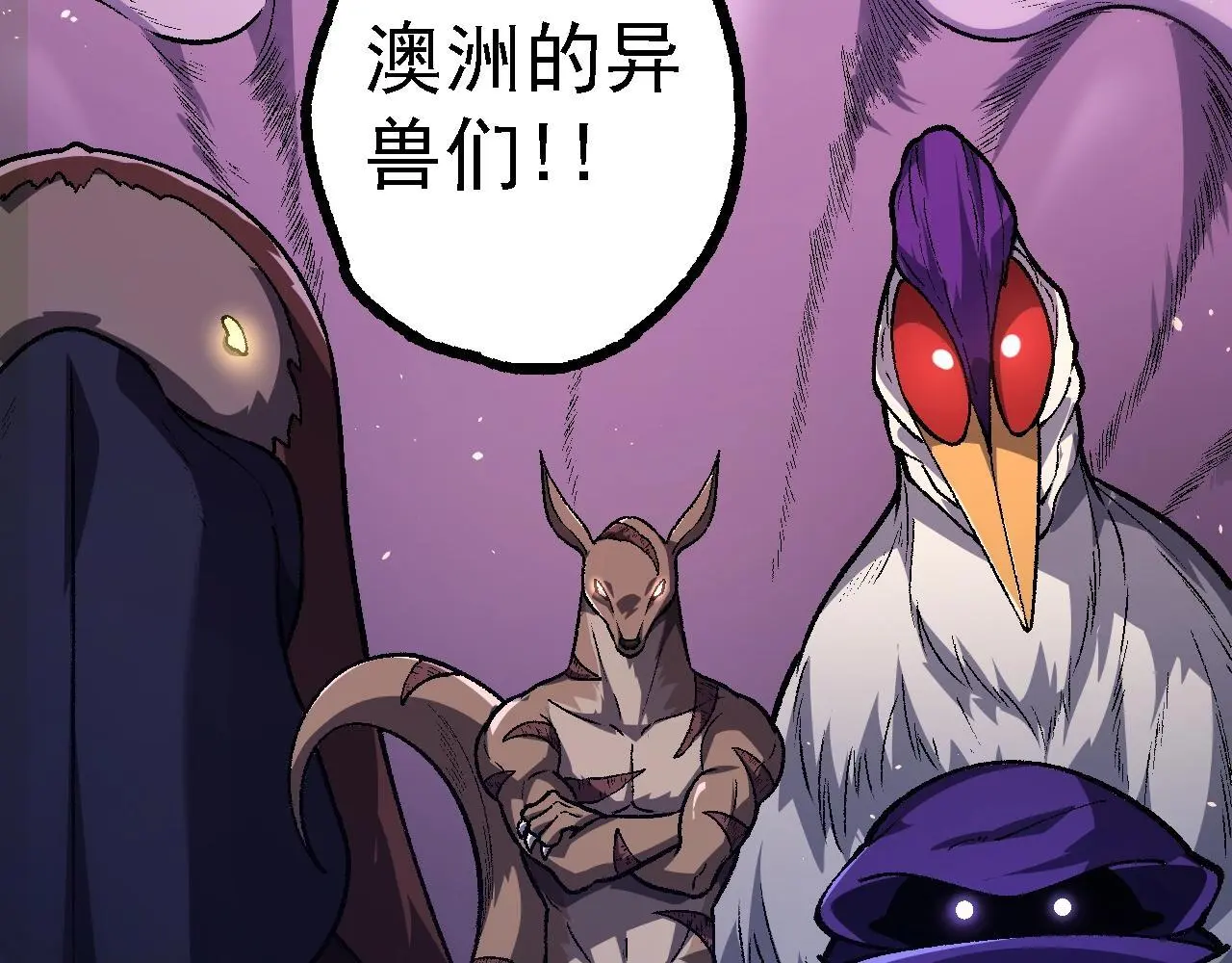 第139话 争夺龙蛋142