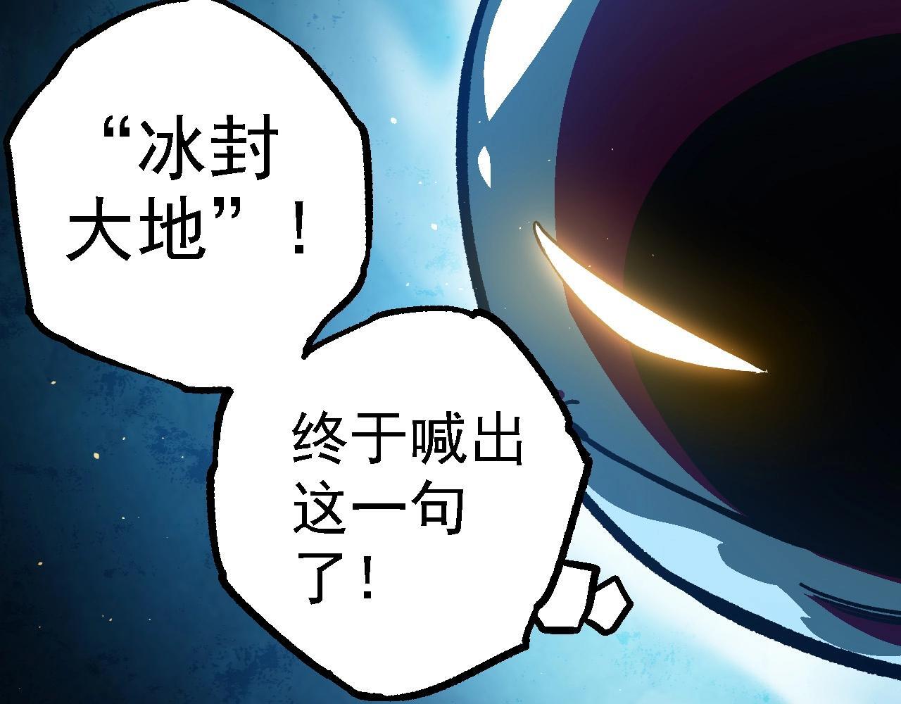 第96话 霸主之争35