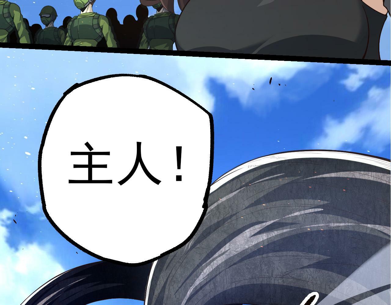第51话 战争……开始了！89