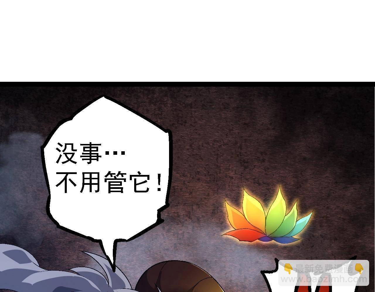 第107话 招揽14