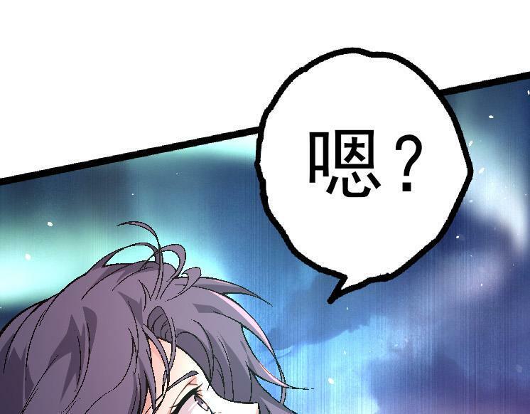 第42话 全力输出的力量152