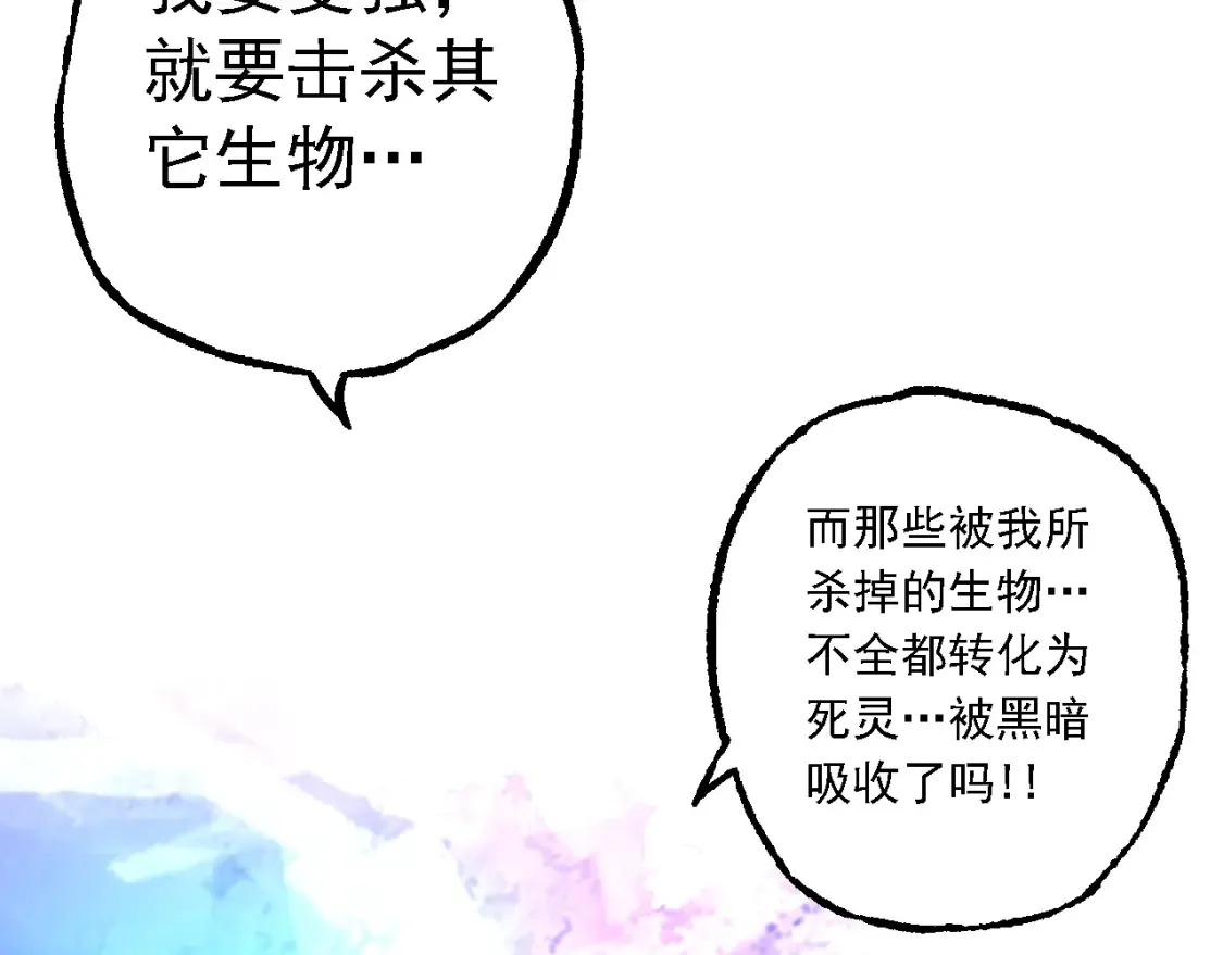 第168话 交代12