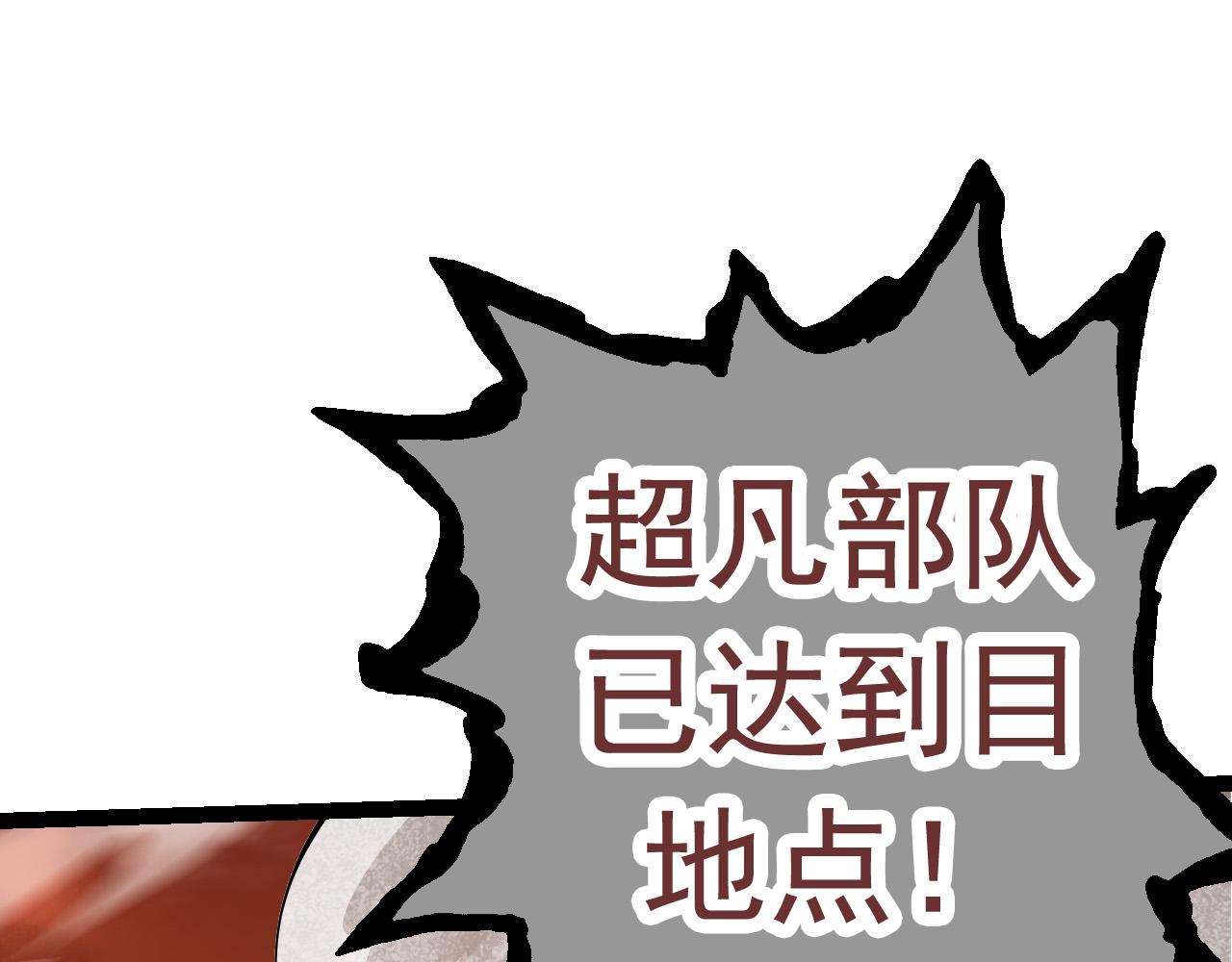 第23话 新的危机46
