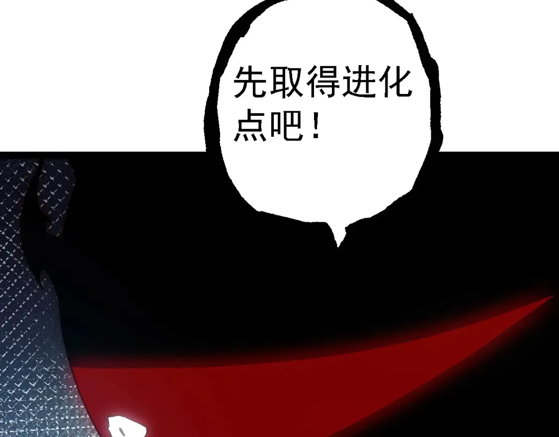 第203话 黑暗现身12