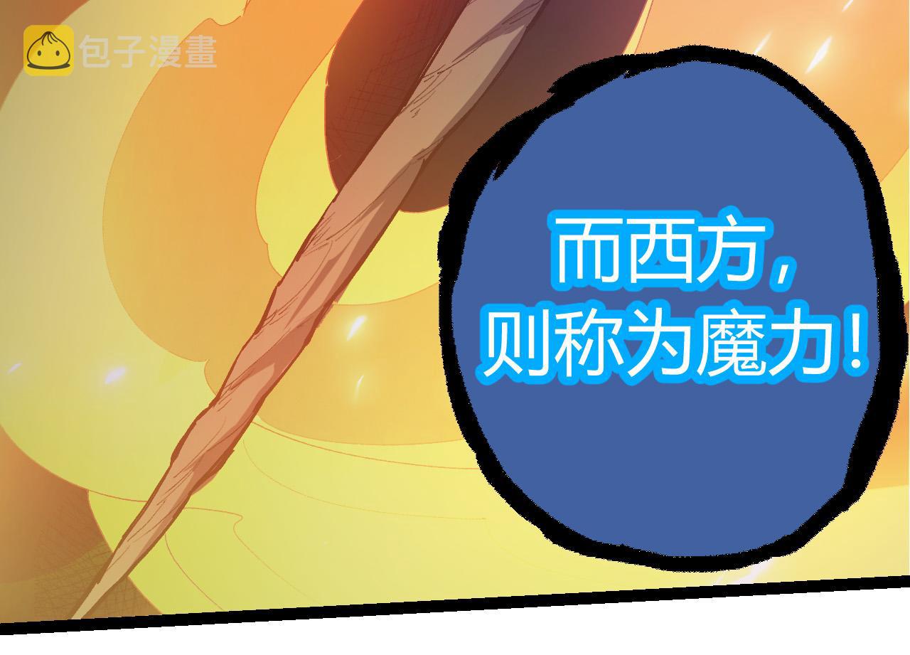 第7话 被人类发现？！163