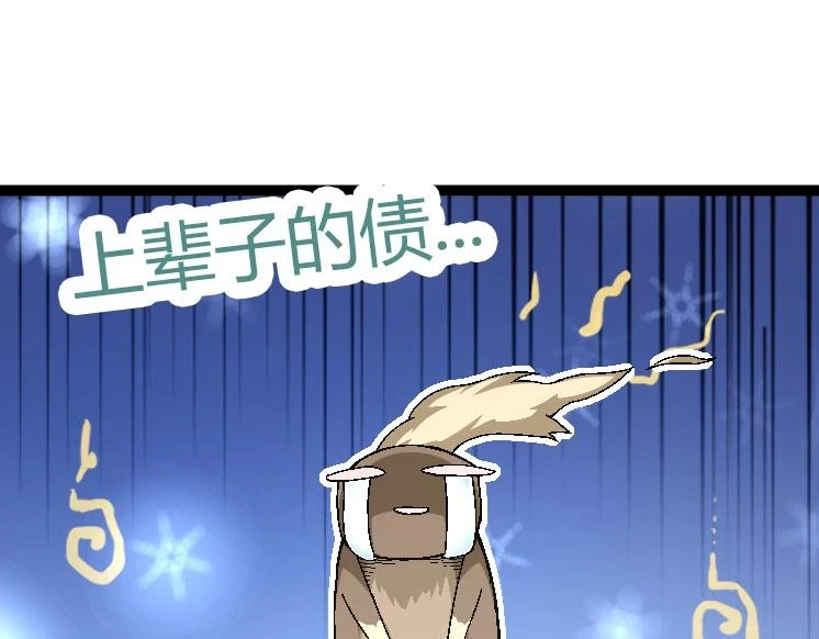 第31话 海兽爆发74