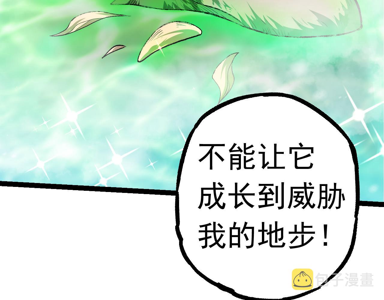 第24话 新的发现66