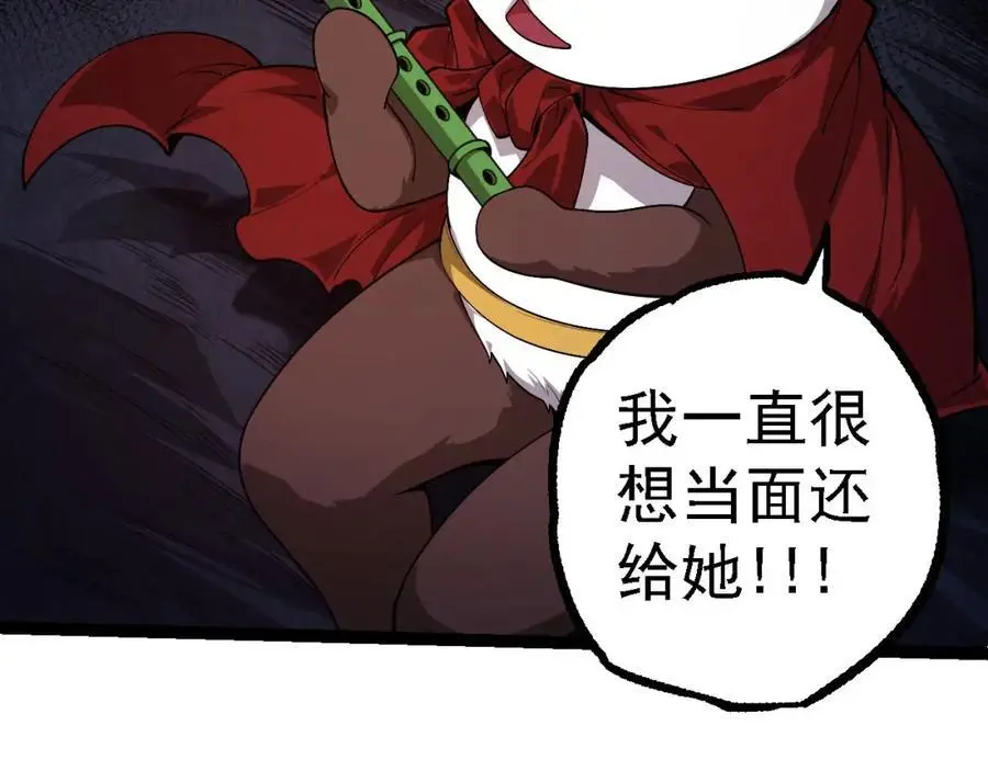 第112话 假如我站在人类那边125
