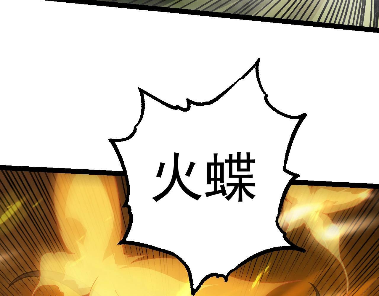 第61话 颜冷菱！死！109