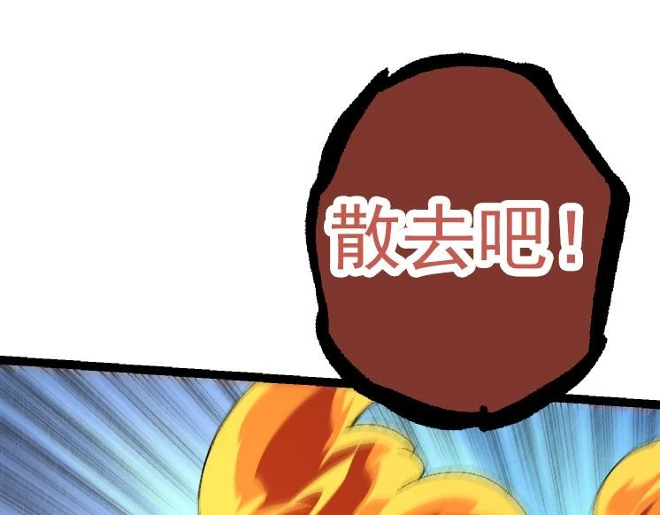 第34话 强大的自由者124