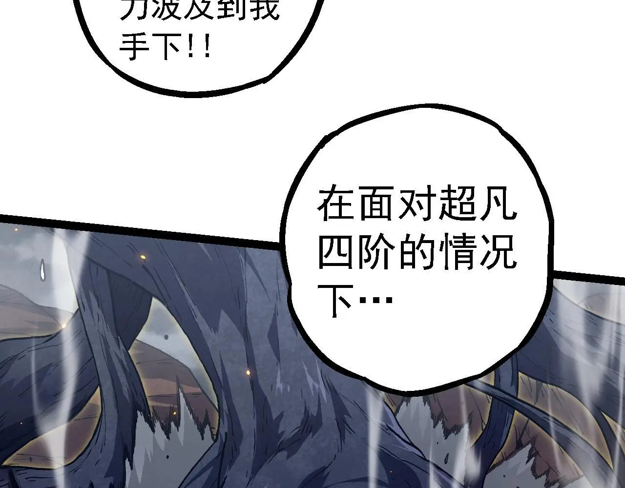 第124话 新形态96