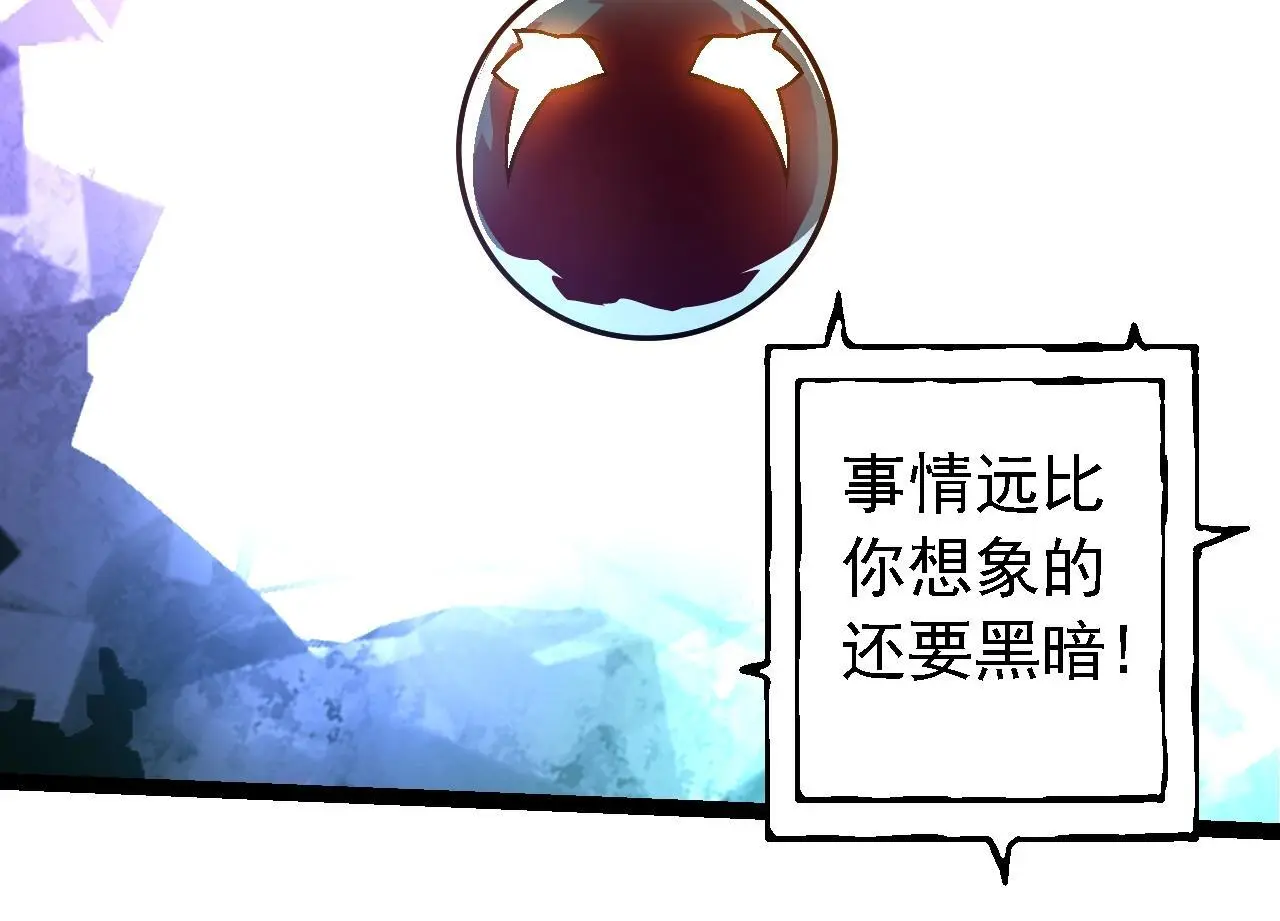 第134话 黑暗预兆113