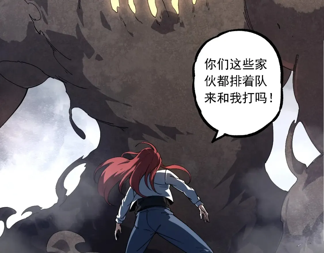 第175话 实力大增的异兽们62