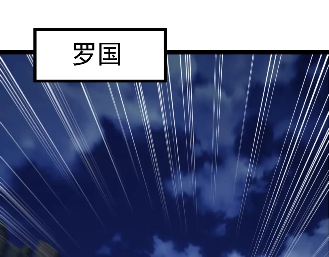 第167话 即将来临的第三次灵力潮汐89