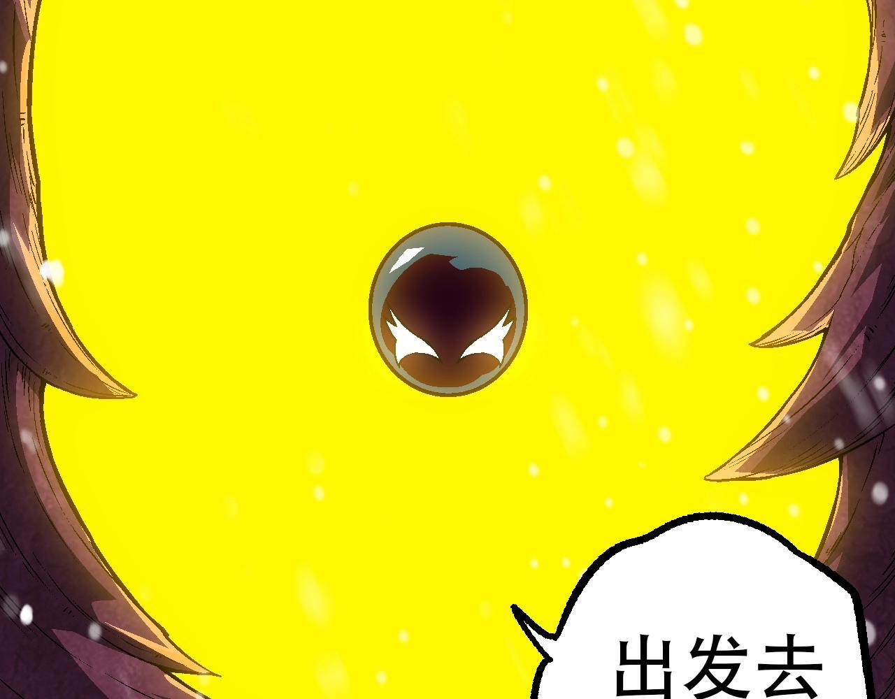 第87话 鼠群突袭45
