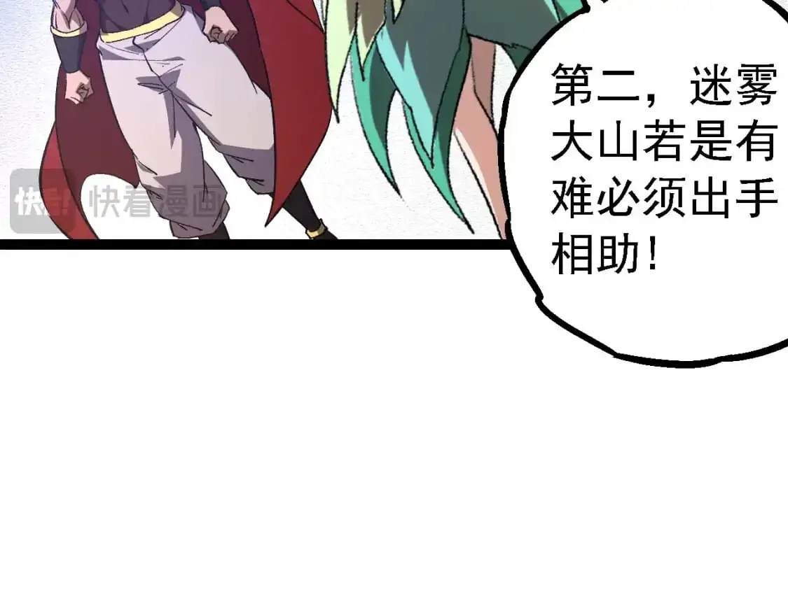 第144话 契约117