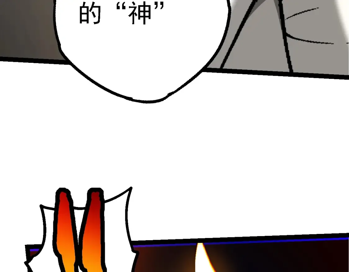 第164话 黑暗的真相46