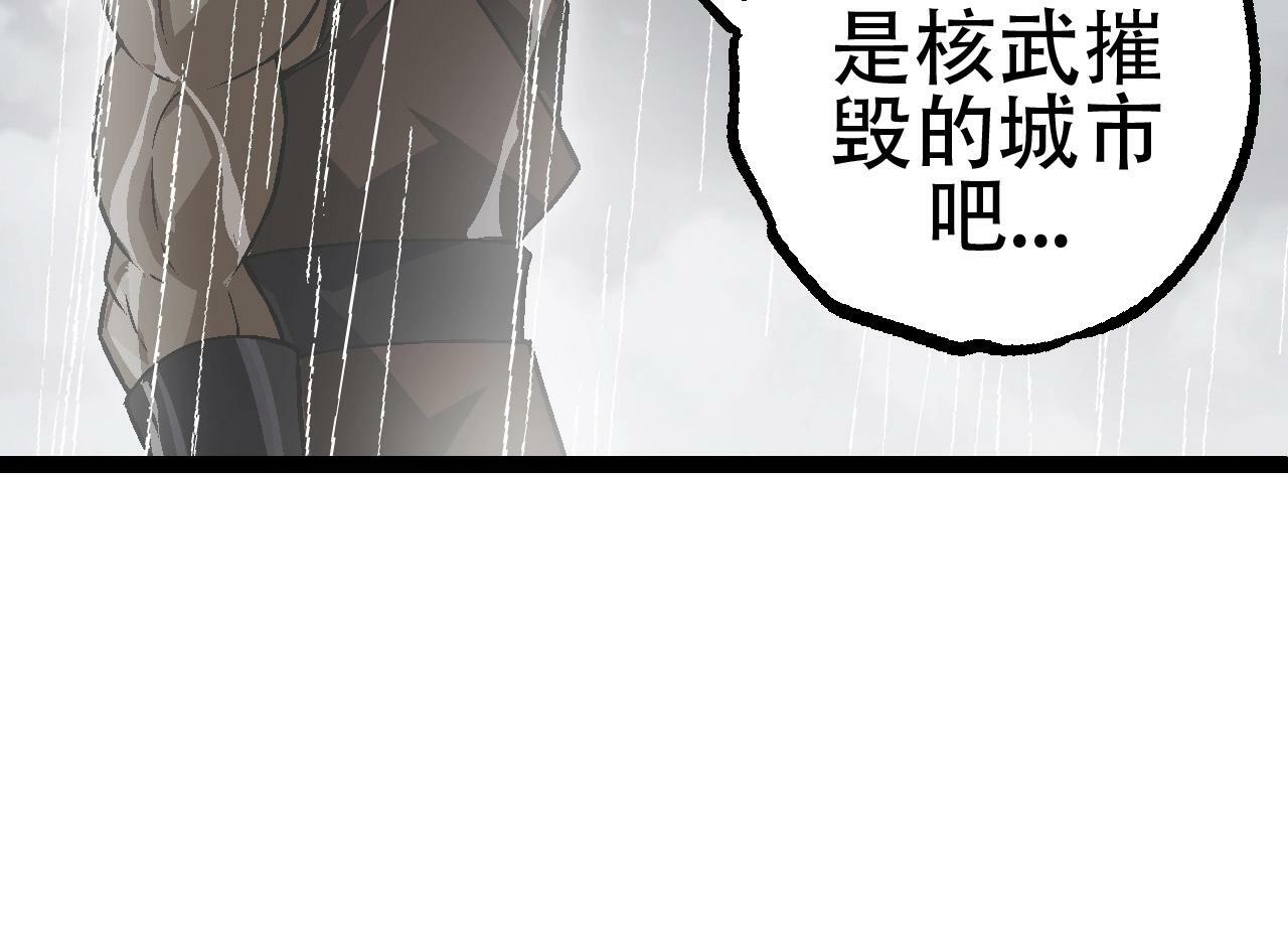 第81话 阴差阳错93