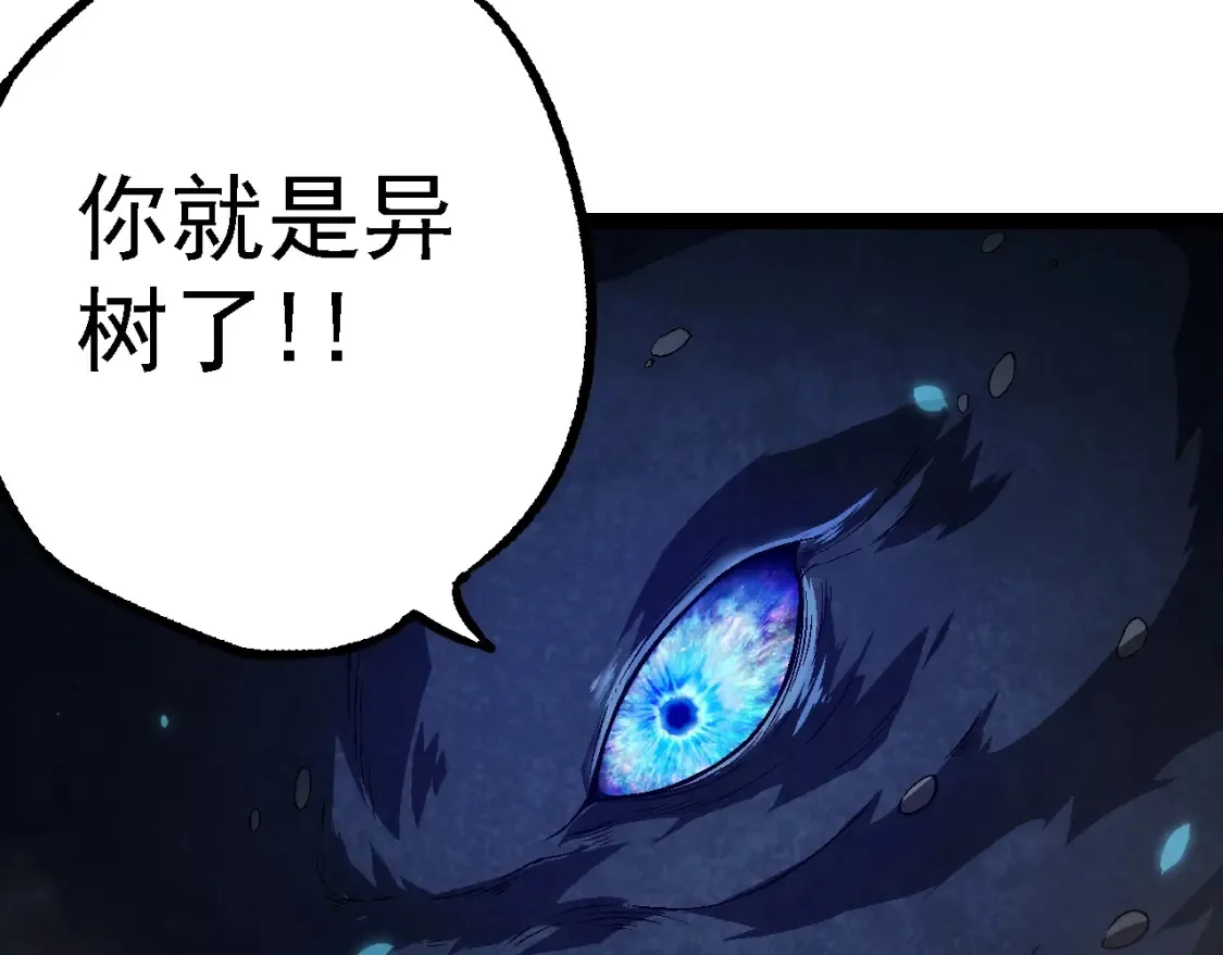 第162话 黑暗降临62