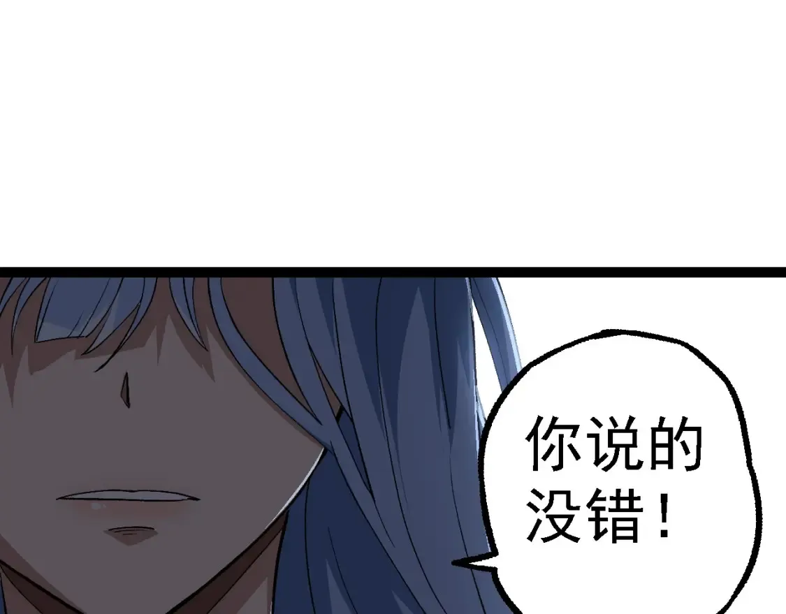第177话 出山106