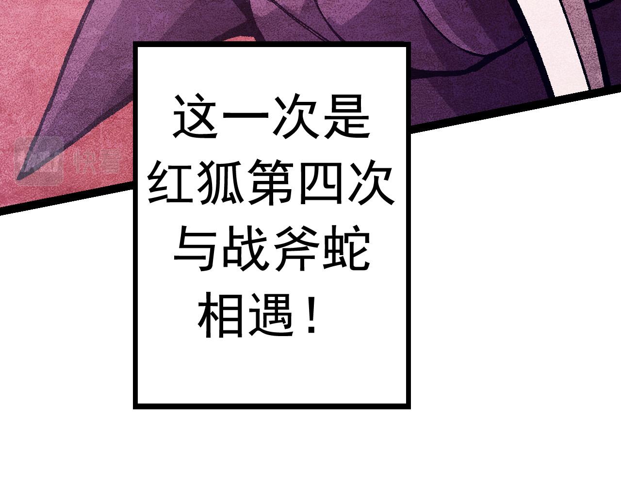 第11话 震惊人类指挥中心136