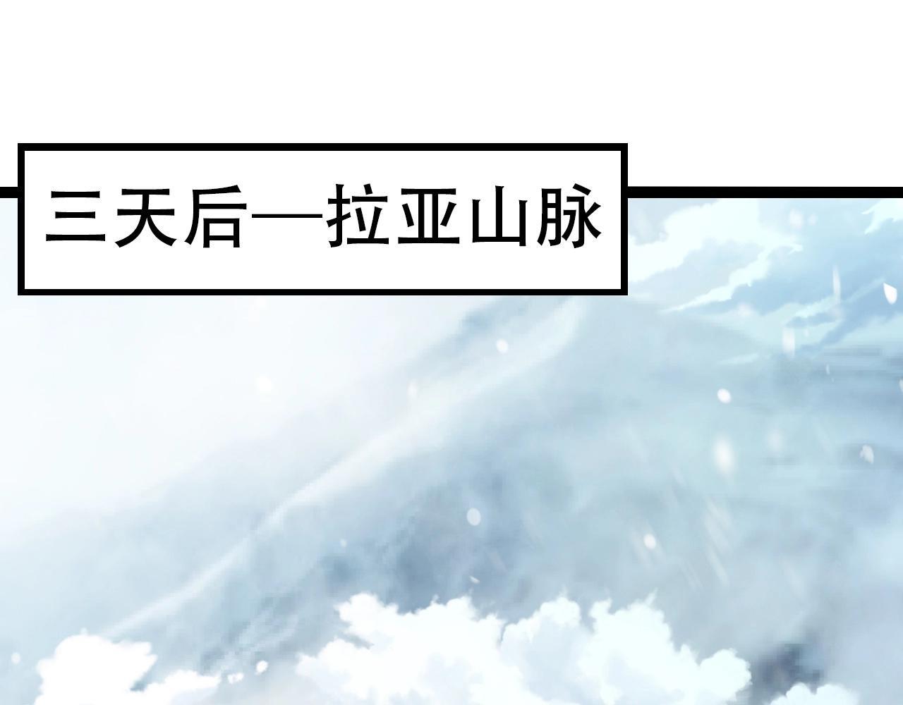 第88话 新的眷属84