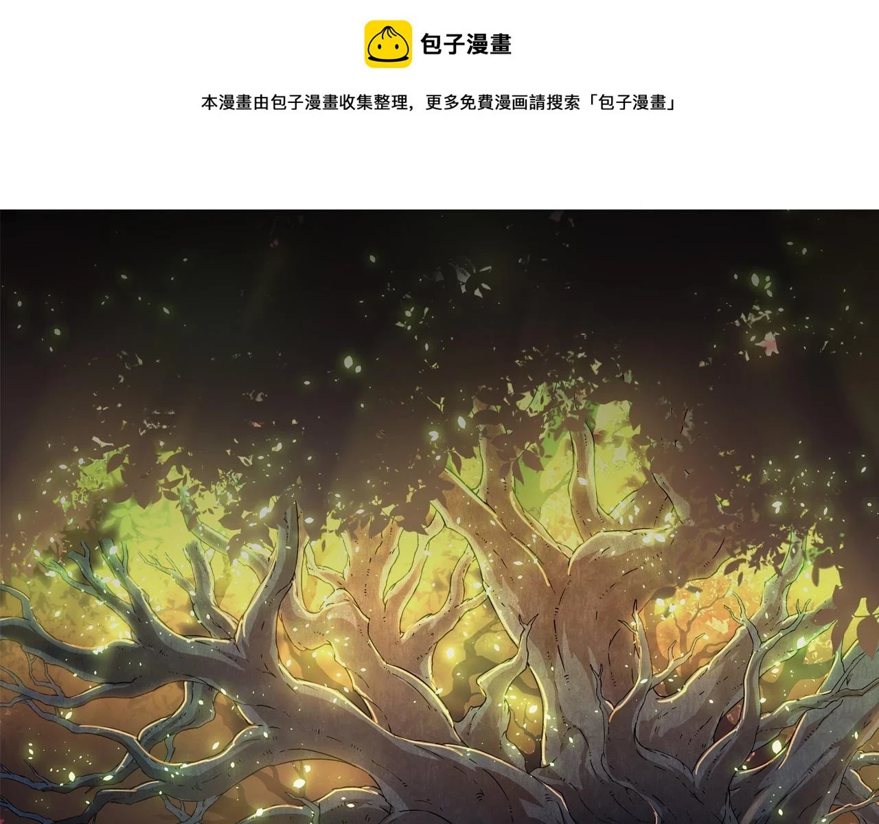 第32话 新的敌人0