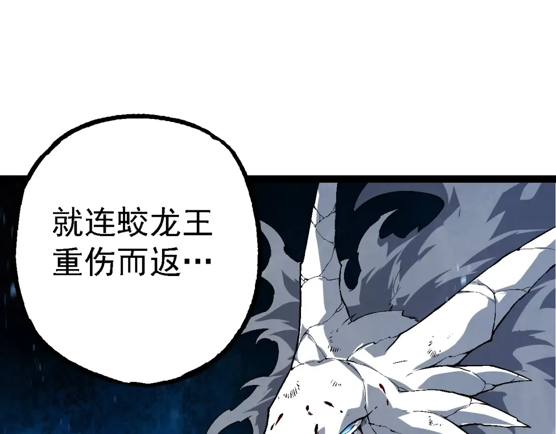 第164话 黑暗的真相124