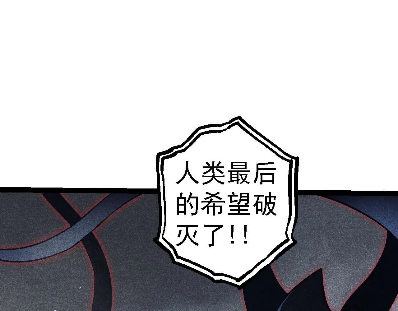 第114话 准备战斗101