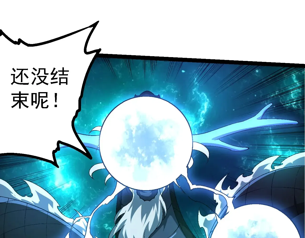 第208话 出手，秒杀74