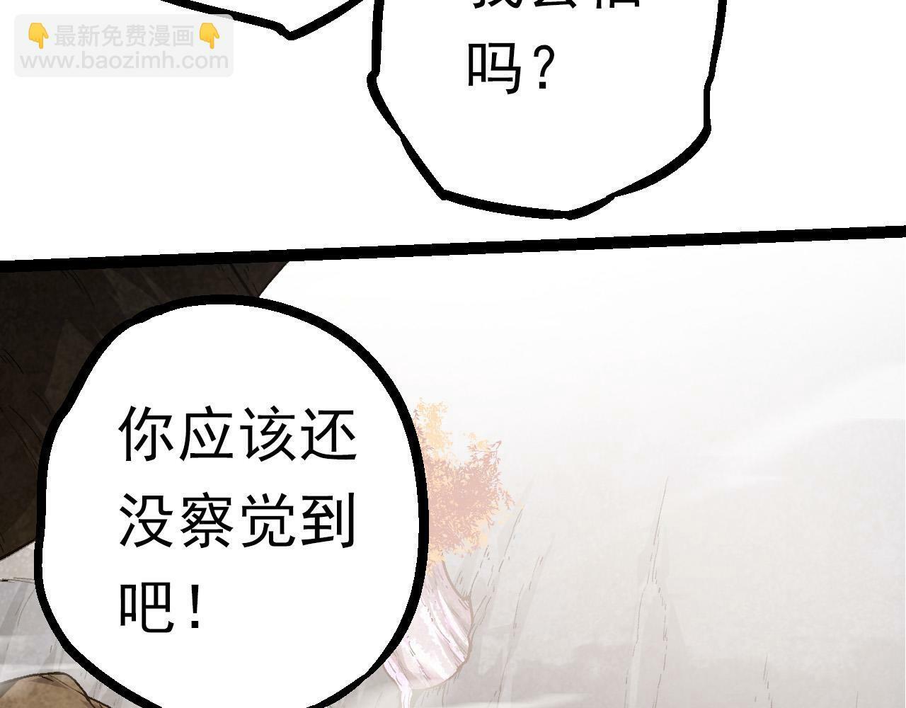 第57话 强敌，超凡一阶51