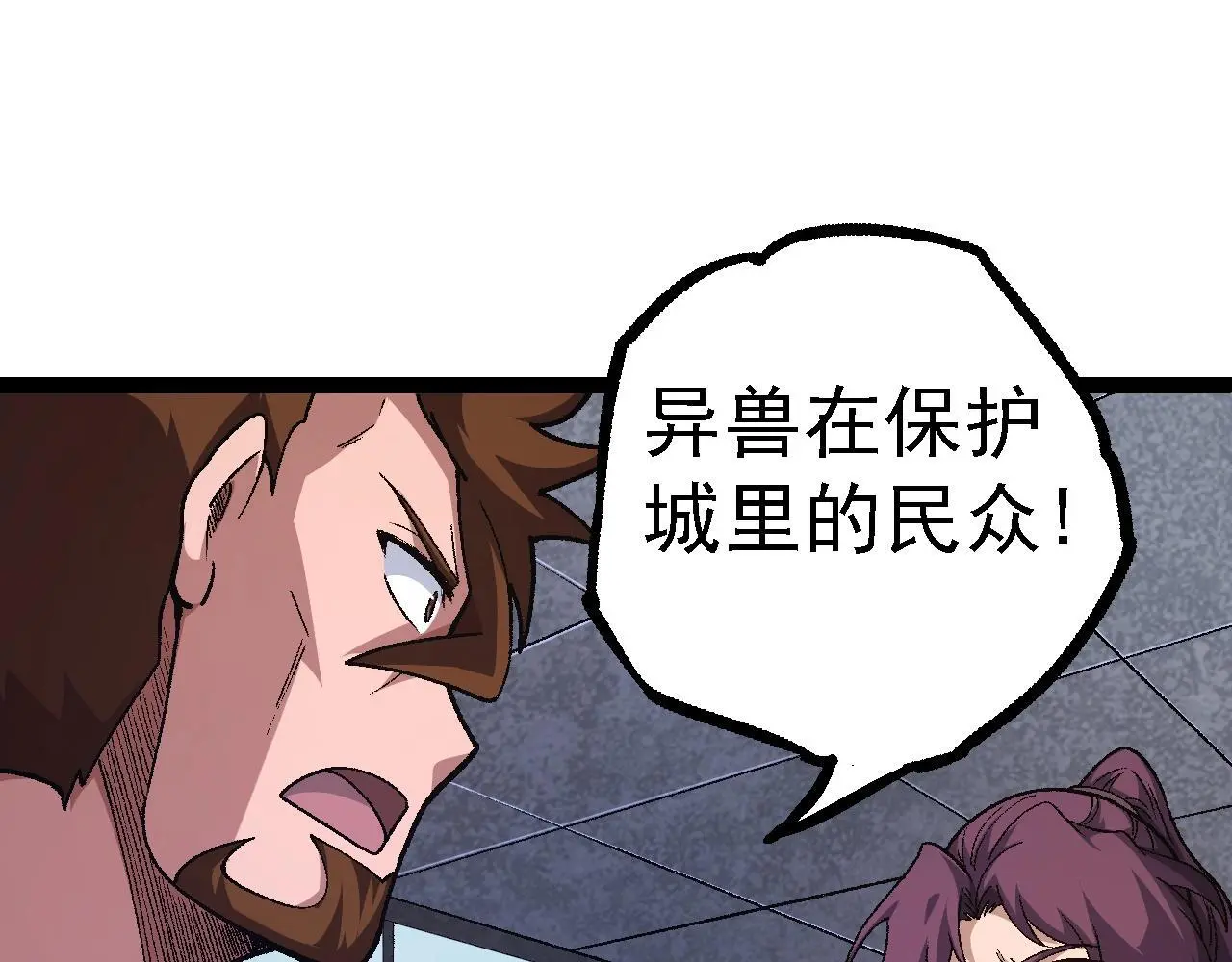 第126话 救回七仔54