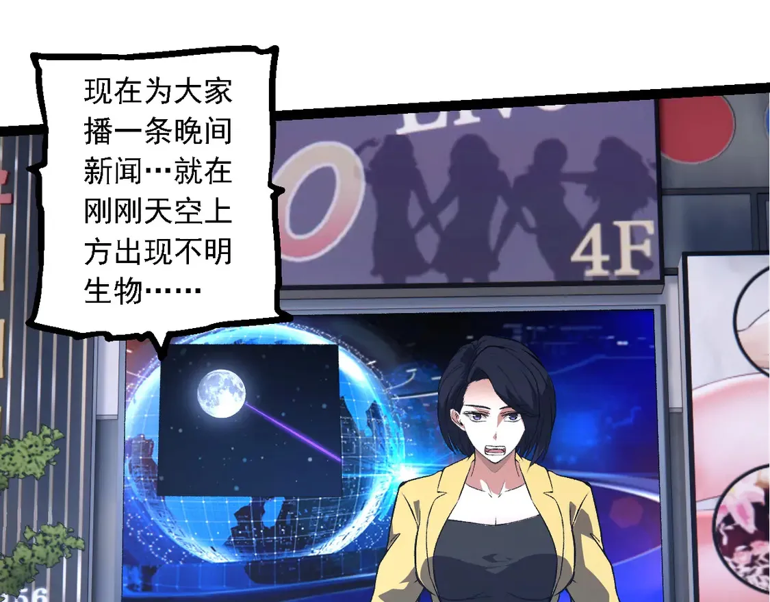 第198话 奔向月球58