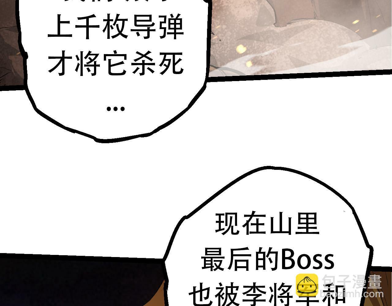 第65话 小灵的爆发36