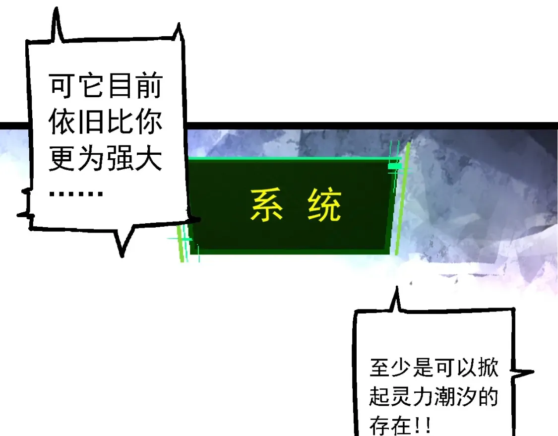 第168话 交代24