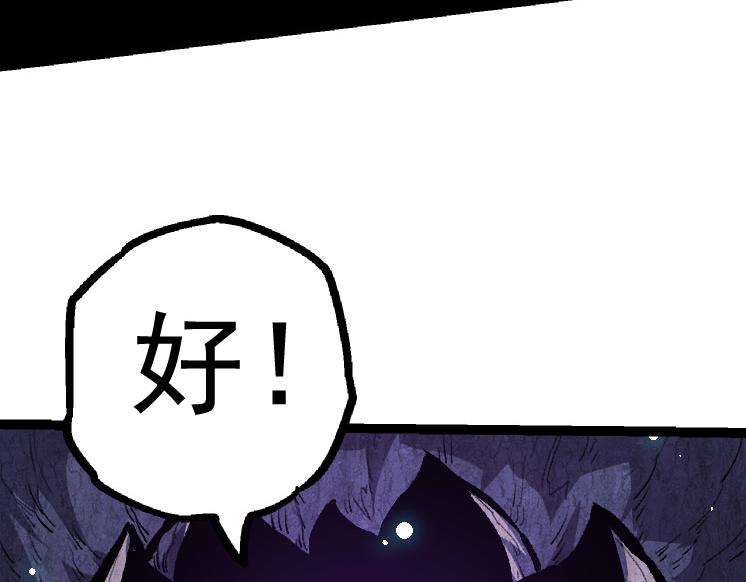 第27话 夺取灵石矿129